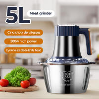 Picadora de carne eléctrica de 5 l, cinco velocidades, 6 cuchillas, acero inoxidable, versátil y silenciosa, apta para frutas, verduras, carne y especias, 500 W - details 1