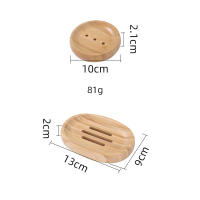 Porta Saboneta De Bambú Natural Madera Soporte Para Baño Almacenamiento Portátil Placa Caja Contenedor Decoración Del Hogar - details 51
