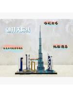 Kit De Bloques De Construcción De Estilo Urbano Dubai Para Niños Modelo Clásico De Arquitectura Juguetes Educativos Para Adolescentes Y Adultos - details 0