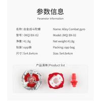 Juguete Beyblade Burst Gyro X Takara Tomy BX001 BX00 BX14 BX13 Metal Mini Zócalo De Giración Para Jóvenes Y Adultos - details 16