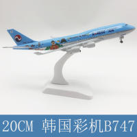 Modelo De Avión B747 a Escala 20cm Juguetes De Metal Para Pintura Coreana Máquina De Dibujar Aeronave De Juguete De Metal Diecast - details 4