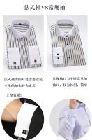 Camisa De Manga Larga Para Hombre Con Cuello Windsor Y Faldón Contrastante Estilo Formal Ajustada Con Patrón Rayado Y Cuello Francés - details 5