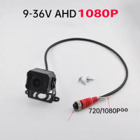 Cámara De Retroceso Para Coche HD Visión Nocturna 9V/36V Impermeable Video En Color AHD1080P Lente De Vidrio Y Plástico - details 0