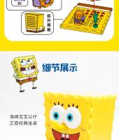 SpongeBob SquarePants Caja Sorpresa De Figuras De Plástico Para Niños Juguete De Montaje De Casa De Piña Crab Boss Estrella Grande Regalo De Cumpleaños - details 6