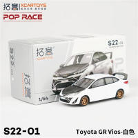 Xcartoys PopRace Coche De Colección a Escala 1/64 En Aleación De Metal Juguete Diecast Para Adolescentes Y Adultos Regalos Para Hobbies - details 19