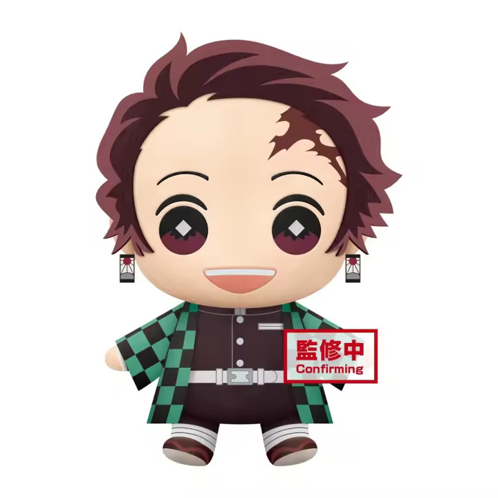 Peluche banpresto kimetsu no yaiba demon slayer tanjiro kamado - 1