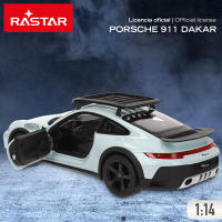 Rastar coche teledirigido Porsche 911 Dakar 1:14 con maletero desmontable, luces delanteras y traseras, suspensión independiente y mando 2.4GHz - details 1