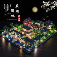Bloques De Construcción Micro 9234pcs Vistas De Calle Ciudad Chino Jardín De Suzhou Arquitectura Tradicional Colección Adulto - details 0
