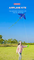 YongJian Kite Con Mango Y Línea Para Niños Deporte Al Aire Libre Divertido Para Edades 8-12 Diseño De Dibujos Animados Material Polyester - details 0