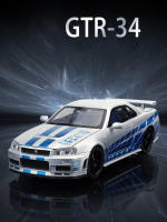 Coche De Deportes Nisaan GTR-R34 Modelo 1:32 Con Sonido Luz Y Función Retroceso Aleación De Metal Miniatura Regalo Para Niños Tamaño Aproximado 15*6*4.3CM - details 0