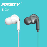 ANSTY Auriculares Tapón de silicona – COLOR BLANCO O NEGRO Model (E-034) - details 0