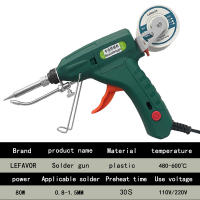 Soldador Eléctrico De Mano Con Calefacción Interna Y Enviado Automático Herramienta De Soldadura Y Reparación Lefavor - details 45