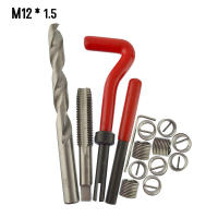 Kit De Reparación De Hilos Métricos Helicoil Para Coche Herramienta De Reparación De Coche M5 M6 M8 M10 M12 M14 15pcs/20pcs/30pcs - details 12