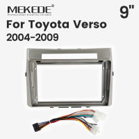 Marco De Radio Para Toyota Corolla Verso 2004-2009 Estilo Fascia Carrocería Apto Para MP5 Android GPS Estéreo 2 Din Panel De Cabeza - details 3