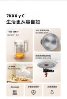 Xiaomi Mi Hervidor De Agua Eléctrico N1 1500W Capacidad De 1.5L Acero Inoxidable 304 Sin Costuras Doble Capa Anti-derretimiento Base Giratoria De 360 Grados - details 1