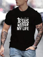 Camiseta De Algodón 100% Para Hombre Con Estampado JESUS SAVED MY LIFE Cuello Redondo Manga Corta Casual Para Todo El Año - details 7
