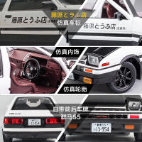 Coche De Simulación De Aleación Toyota AE86 1:64 Micro Time Modelo Deportivo Para Coleccionistas Adultos Serie De Modelos De Coche De Fundición De Metal - details 3
