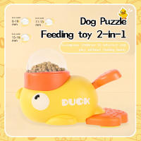Dispensador De Alimentos Para Perros En Forma De Pato Amarillo Juguete Interactivo Para Entrenamiento Y Enriquecimiento Mental Dispensador De Golosinas Para Mascotas - details 4