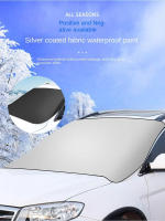 Protector De Sol Para Coche Invierno Media Cobertura Anticongelante a Prueba De Nieve Aislante De Calor Para Parabrisas Delantero - details 5
