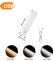 Luz De Sensor De Movimiento LED Luz Nocturna USB Para Armario De Cocina Y Dormitorio Iluminación Interior Sensor - details 7