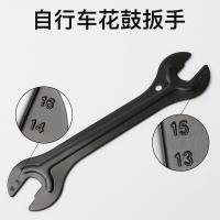 Llave De Cono De Eje De Bicicleta Portátil Herramienta De Reparación De Bicicleta Accesorios 13/14/15/16mm Material De Acero Carbono - details 6