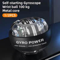 Entrenador De Músculo De Mano Con Autostart Bola De Poder De Gyro Fortalecedor De Braza Y Muñeca Equipo De Fitness Unisex - details 0