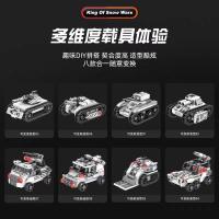 Bloques De Construcción DIY 8 En 1 Vehículo Militar De La Segunda Guerra Mundial Tanque Avión Camión Juguetes Para Niños Y Adultos - details 3