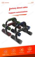 Soporte De Push up H-Shaped Desmontable Equipo De Fitness Para Entrenamiento De Músculo Pecho Eje I De Espuma Para Hogar - details 0