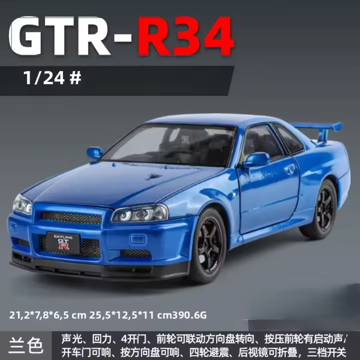 Modelo De Coche Deportivo Nissan Skyline GTR R34 a Escala 1:24 En Aleación Con Sonido Y Luz Juguete De Metal Para Niños C342 - 1