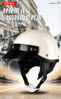 Casco De Motocicleta Retro Medio Cara Para Adultos Seguridad Vintage Locomotora Adecuado Para Moto Y Scooter Tamaños M-XXL - details 0