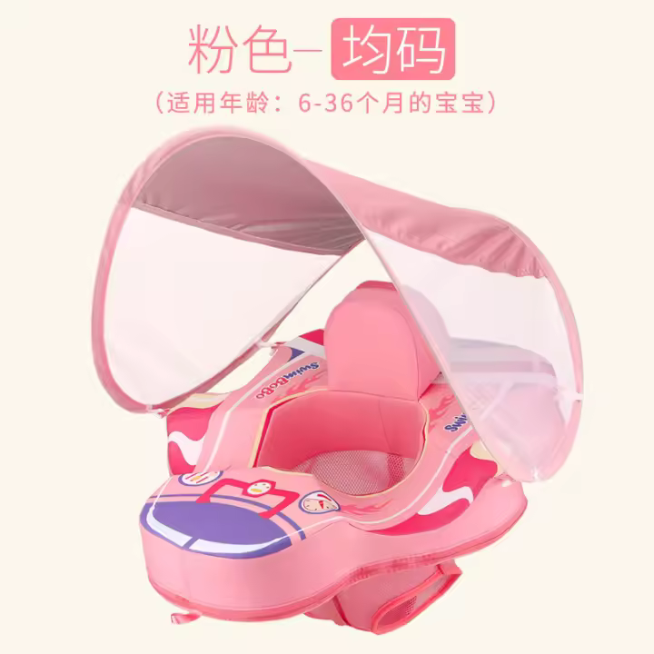 Anillo inflable para asiento de avión Swimbobo para bebés, para niños de 0 a 3 años, con parasol, protección solar para exteriores, anillo de natación - 1
