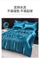 Juego De Cama De Lujo En Seda De Hielo Con Fundas De Almohada Y Funda De Edredón Satinado Textil Doméstico De Alta Gama Color Sólido - details 9