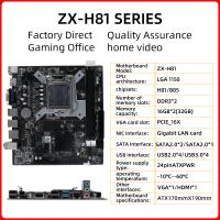 Placa Base Intel H81 LGA 1150 Soporta Procesadores I3 I5 DDR3 RAM H81 Mainboard Para Computadora Desktop Con LAN RJ45 - details 0