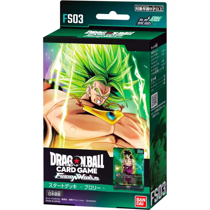 Dragon Ball Fusion World: Starter Deck FS03 Broly. Bandai Mazo de inicio preconstruido en inglés. Bandai - 1