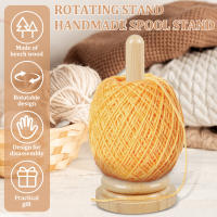 Soporte De Hilo De Madera Rotativo De Bambú Para Tejer Y Crochet Accesorio De Hilo Suave Dispensador De Bola De Hilo Para Tricotar Sin Interrupciones - details 0