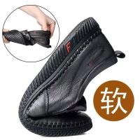Zapatos Casuales Para Hombre En Cuero Suelto Antideslizantes Transpirables Para Caminar Y Conducir En Exterior Zapatos De Oficina Y Trabajo - details 12