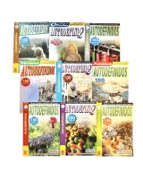 Crucigramas Variados En Pack de 4 Libros Surtidos De Distintos Modelos Entretenimiento Y Desafío Para Adultos Distripubli - details 2