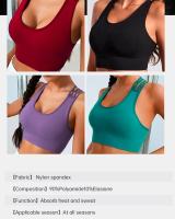 New Women's Seamless Yoga Tank Top with Eight Straps Cross Solid Color High Elastic Sports Bra and Bra Free Fitness Tank Top - details 3
