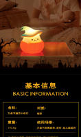 Lámpara De Silicona Suave Para Halloween Decoración De Ambiente De Habitación Fantasma Demonio Kiwi Bird Mago Luz Nocturna LED Recargable Forma De Calabaza - details 68