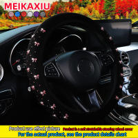 Cubierta De Volante Retráctil Brillante Con Pequeño Lazo Para Mujeres Ajuste Para Coche Sillín De 14.5 a 15 Pulgadas Sin Borde Interno - details 0