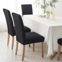 Cubierta De Silla De Comedor Jacquard Universal Talla Elástica Protector De Asiento De Color Sólido Para Boda Hotel Hogar - details 20