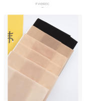 Mejores Medias De Seda Para Mujer Ultrafinas Anti-Agujero Color De Piel Suavizan Las Piernas Brillan Transparentes Y Ajustadas Todas Las Edades - details 1