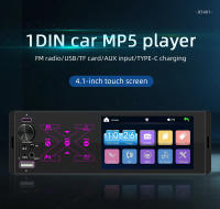 BQCC Radio De Coche 4.1 Pulgadas 1Din Estéreo Audio FM Bluetooth Control De Volante MP5 Reproductor Autoradio Con Rádio Tuner - details 0