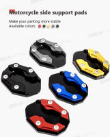 Cubierta De Pie De Motocicleta SEAMETAL De Aluminio Universal Accesorios Para Pedalera Y Extensión De Pies De Bicicleta - details 3