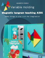 Puzzle De Madera 3D Magnético Juegos Geométricos Tangram Montessori Educación Temprana Sorteo Juguetes Para Niños Regalos - details 0