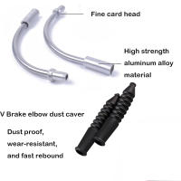 Juego De Aluminio V-Brake Noodle Y Boot MTB 2/4/6pcs Tubo Curvo Guía De Cable Protector De Caño Y Gorra Para Bicicleta - details 2