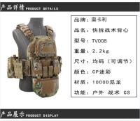 Nuevo Chaleco de entrenamiento de camuflaje, Chaleco de desmontaje de equipo de Campo multicuonal - details 4