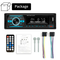Reproductor Multimedia MP3 Para Coche Universal Con Bluetooth FM 12V ISO Puissance 60W*4 Entrada Aux USB Radio Tuner Display Tamaño 2.5'' - details 11