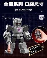 Figura De Acción Mini BLOKEES Transformador Defender Versión 2 Bloques De Construcción Caja Sorpresa Starscream Bumblebee 5.5cm Para Niños - details 7