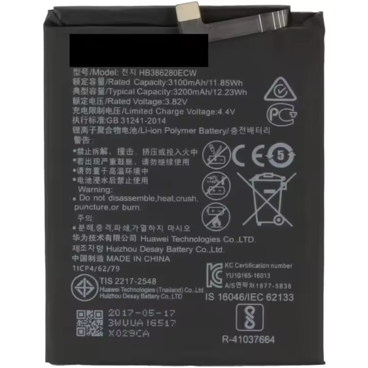 Generica Bateria De Repuesto HB386280ECW, caliadad Original Compatible con Huawei P10 / Huawei Honor 9 / Nueva Fabricación. - 1